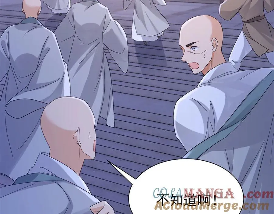 179 真凶显露40