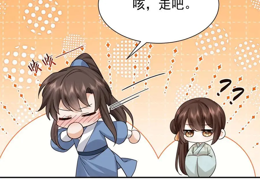 178 洗清嫌疑103
