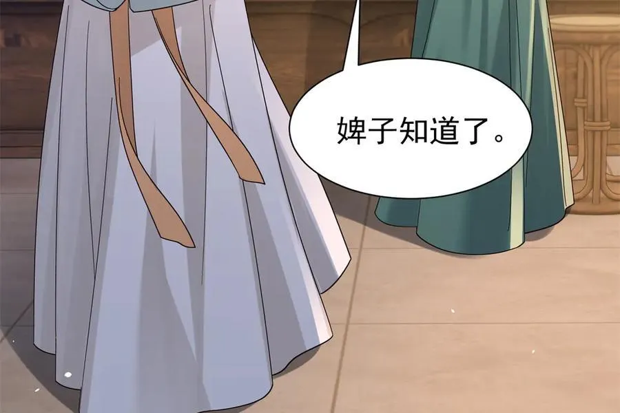 178 洗清嫌疑94