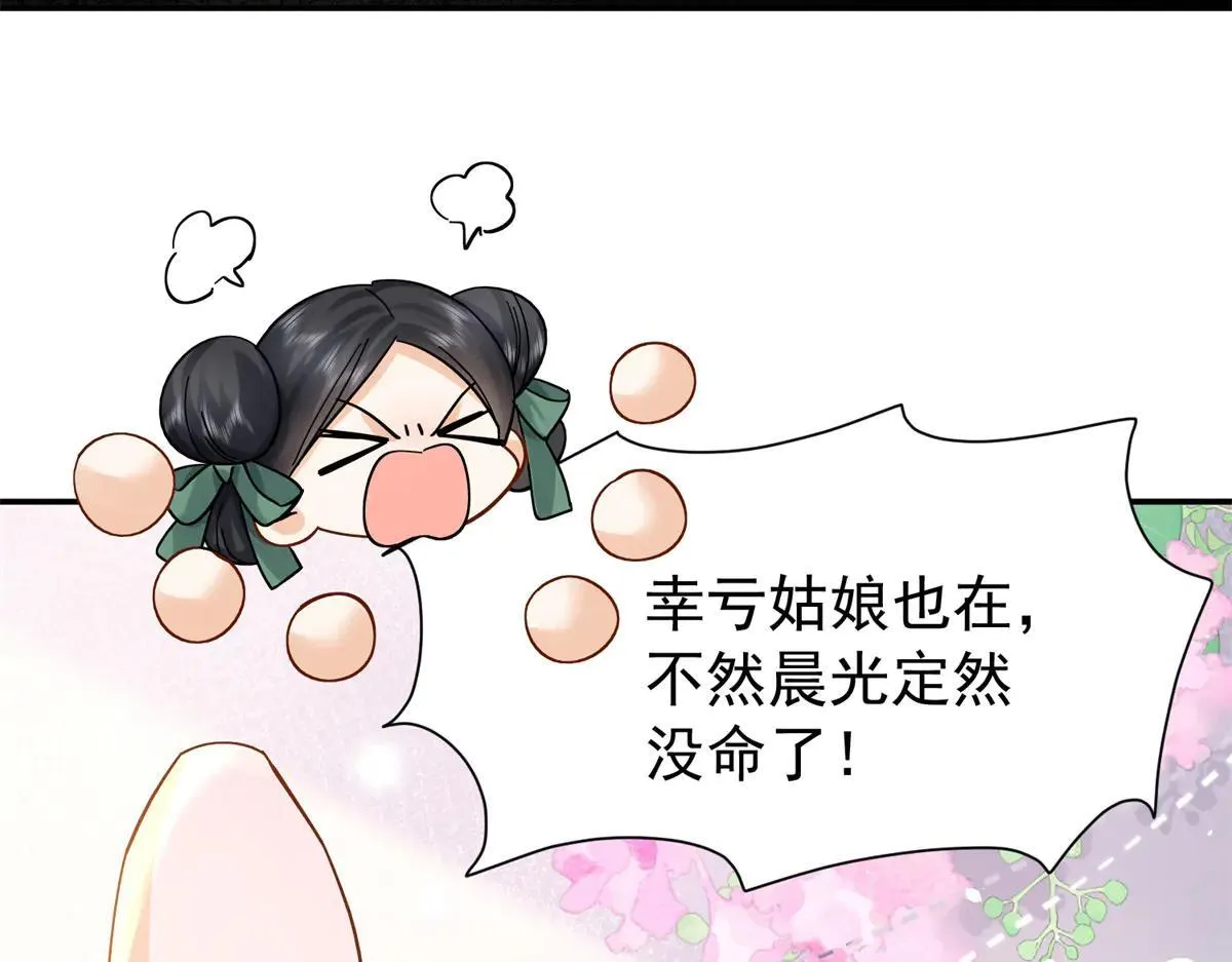 176 真凶62