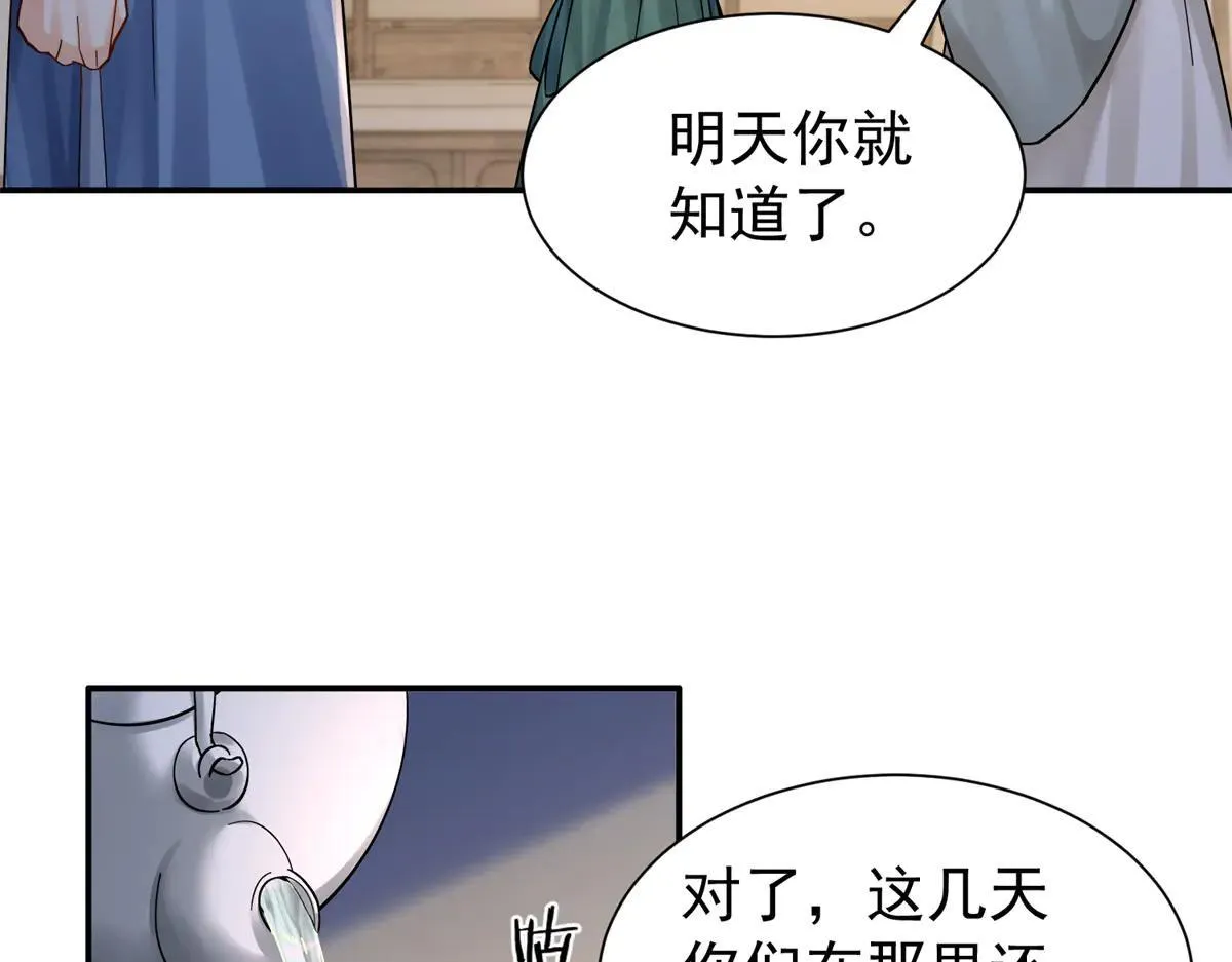 176 真凶76