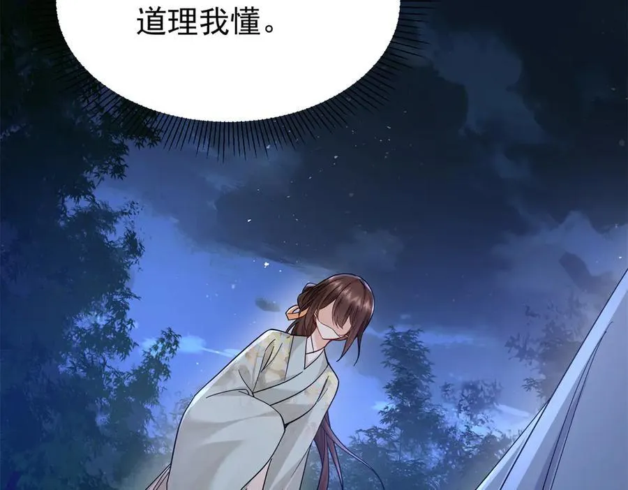 177 诬陷风波7