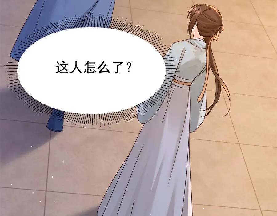 178 洗清嫌疑106