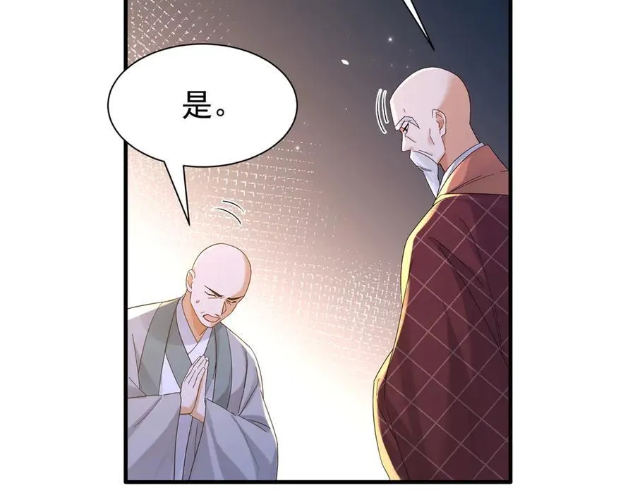 179 真凶显露29