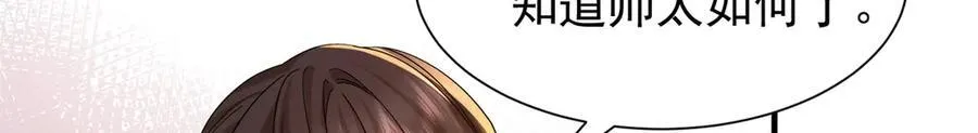179 真凶显露51