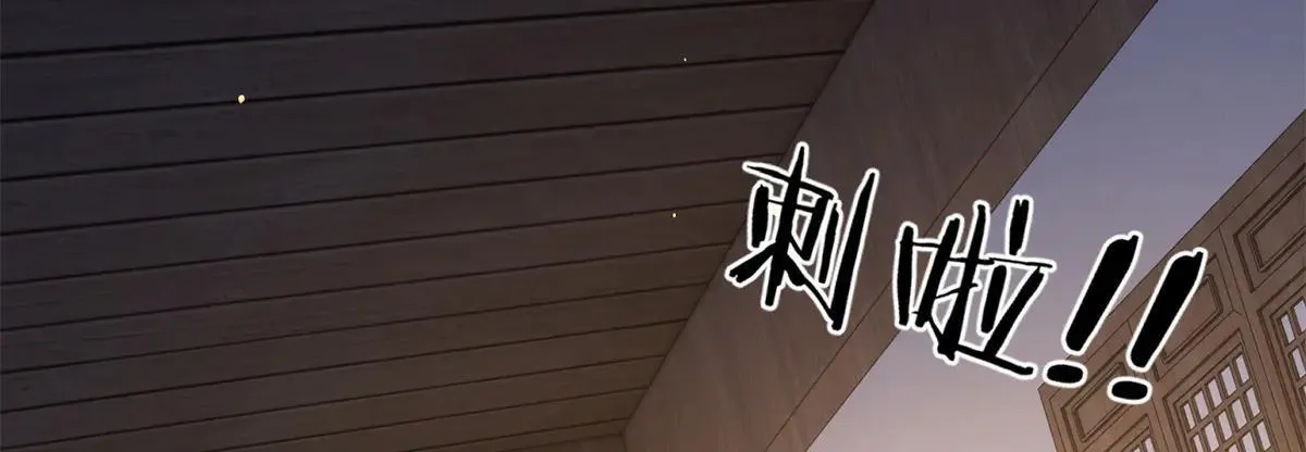 176 真凶34