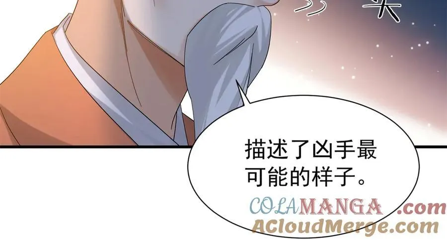 179 真凶显露108