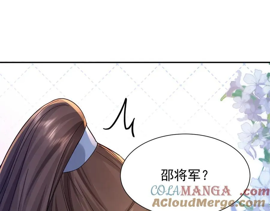 178 洗清嫌疑100