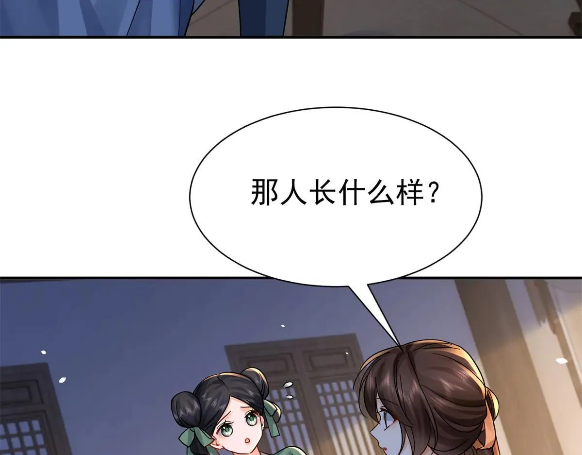 176 真凶81