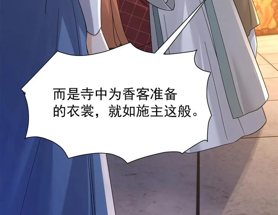 178 洗清嫌疑17