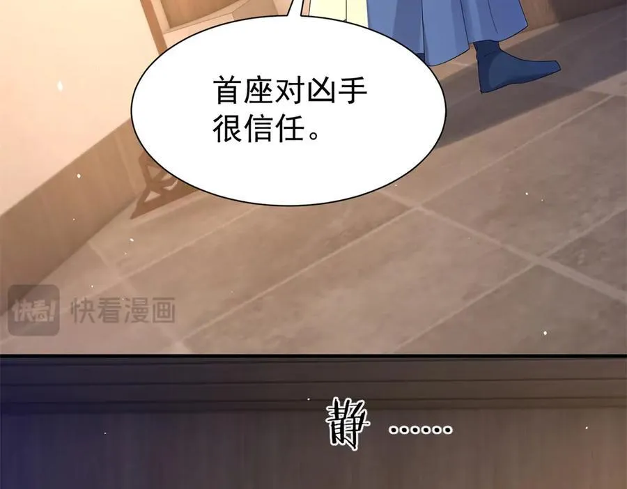 179 真凶显露26