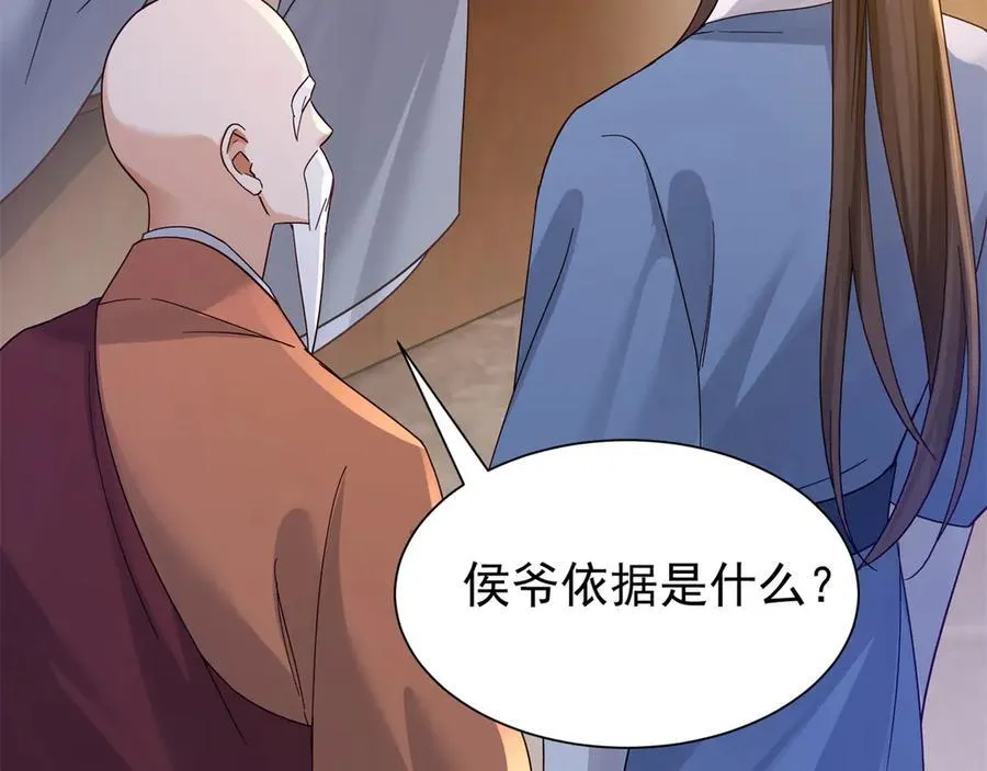 178 洗清嫌疑113