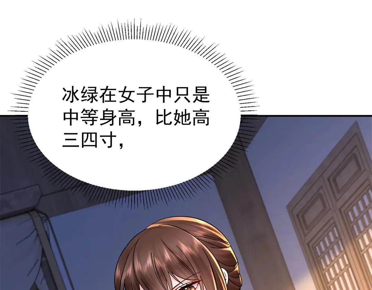 176 真凶104
