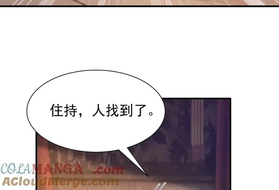 179 真凶显露88