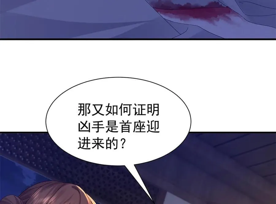 179 真凶显露14