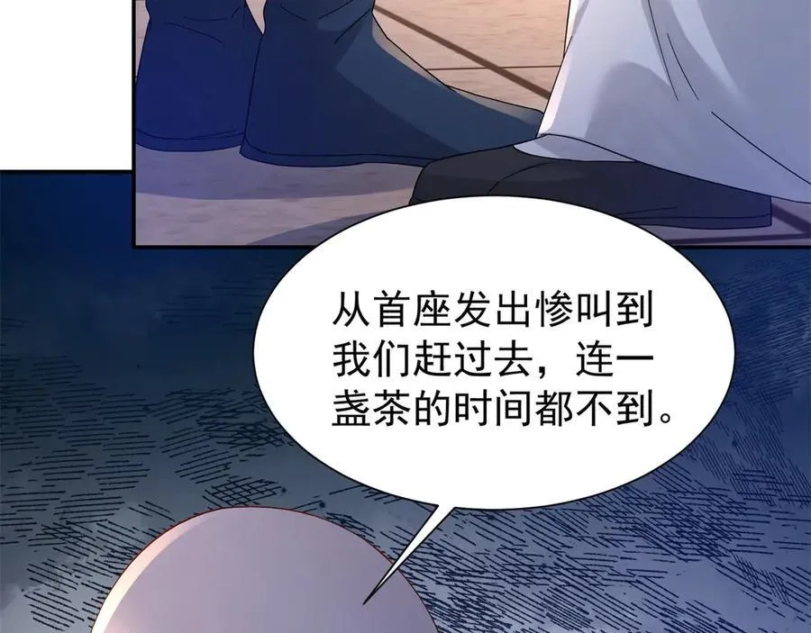 178 洗清嫌疑19