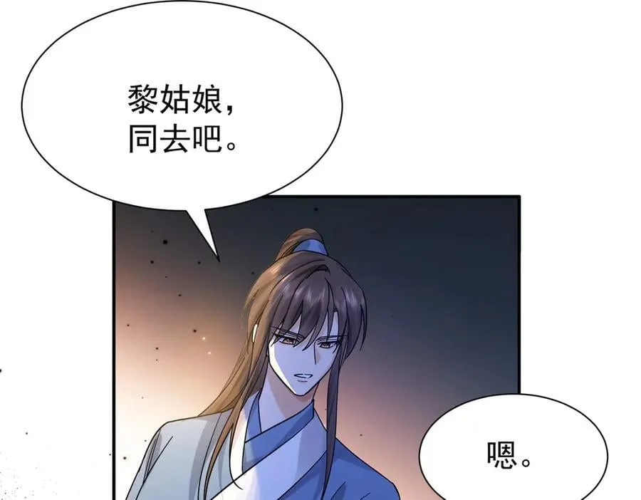 177 诬陷风波77