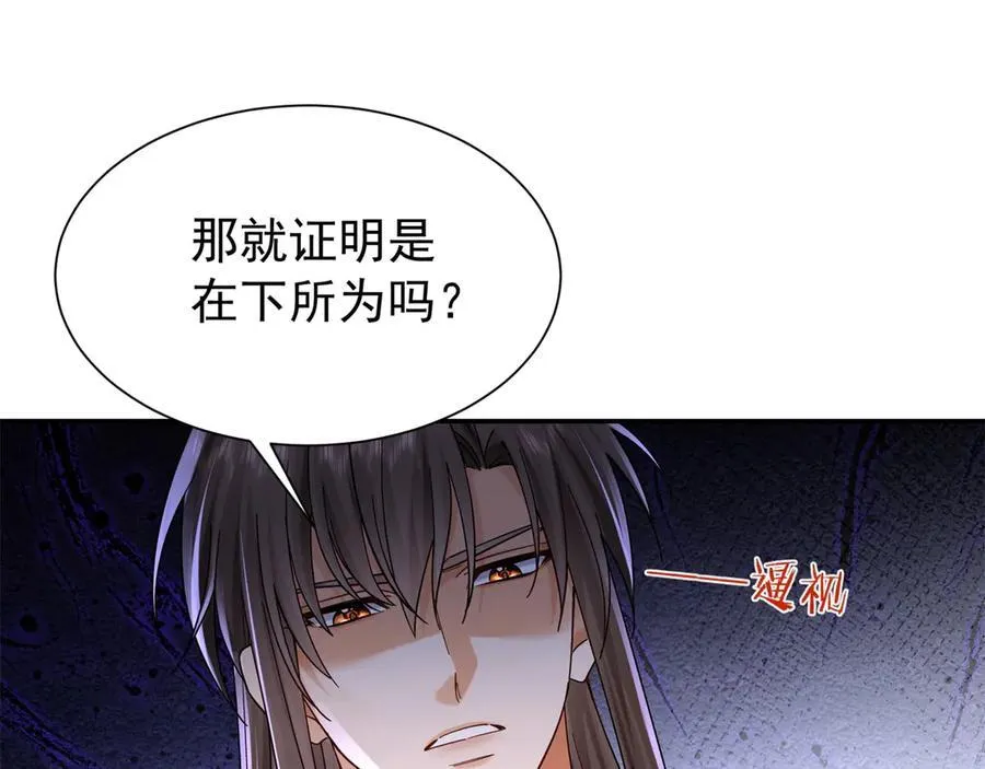 178 洗清嫌疑14