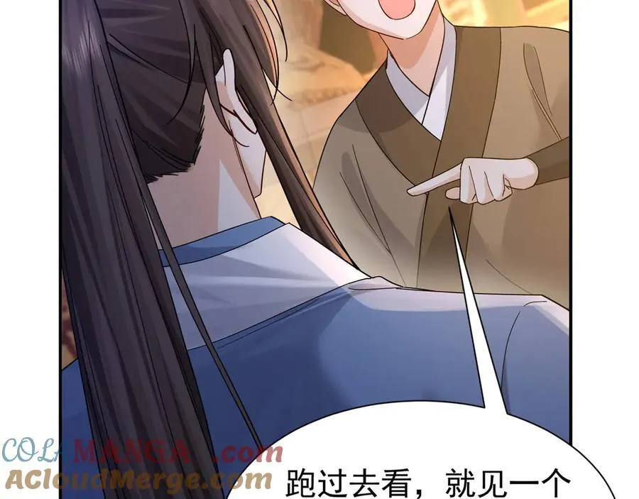 178 洗清嫌疑12
