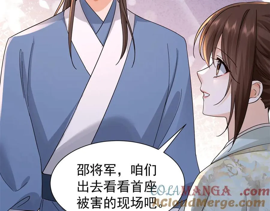 178 洗清嫌疑96