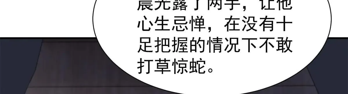 176 真凶96