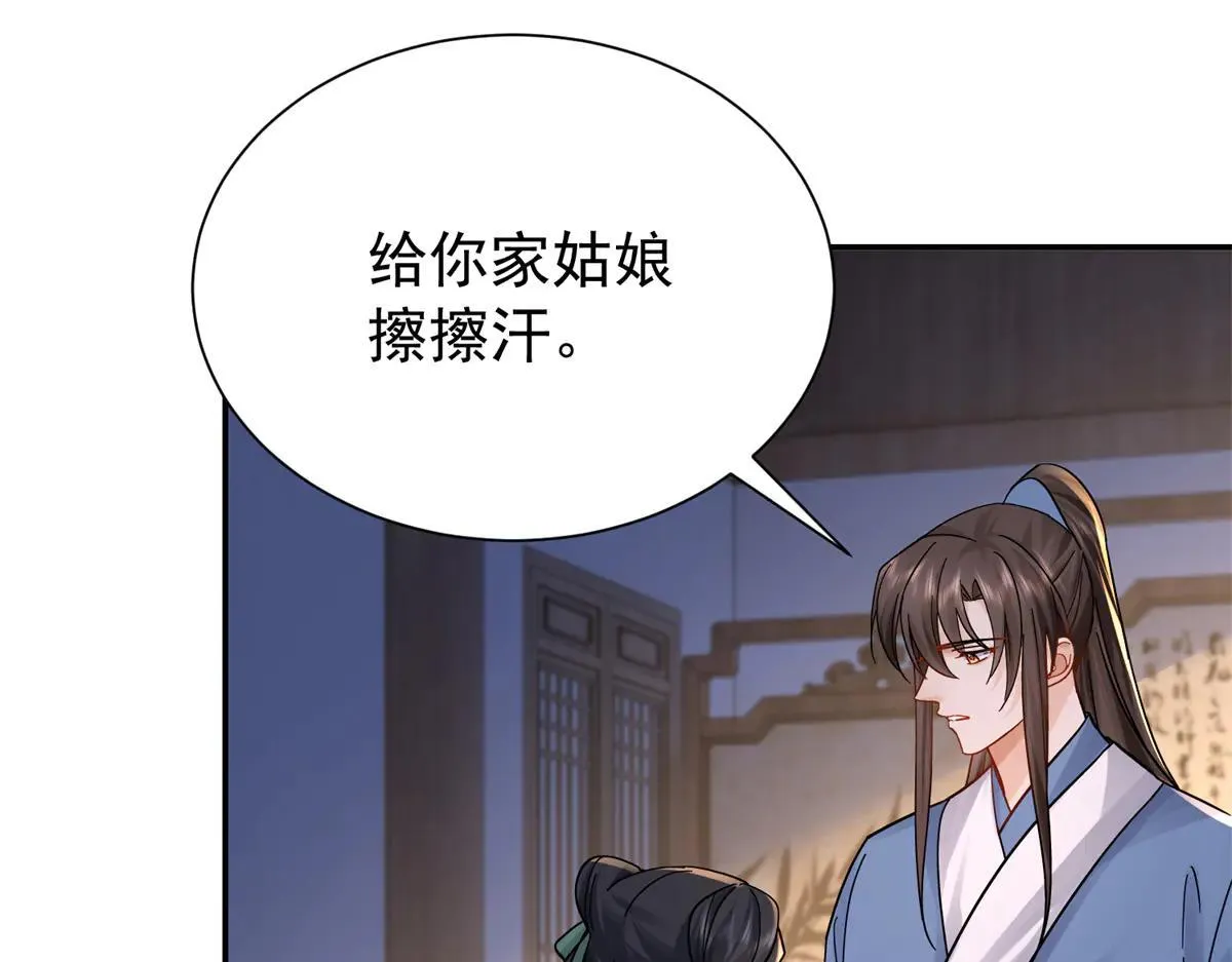 176 真凶23