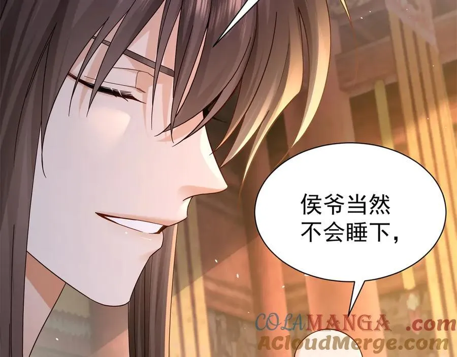 178 洗清嫌疑32