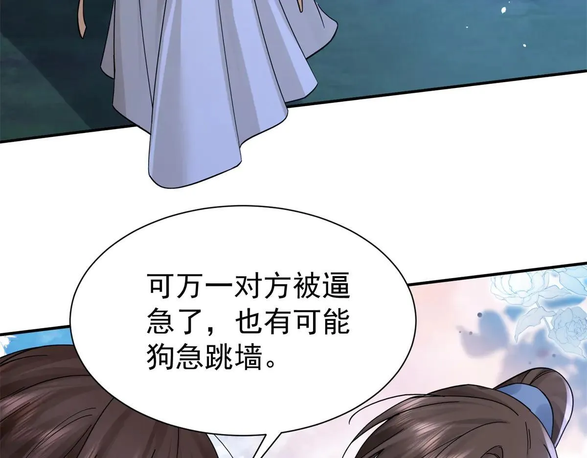 176 真凶115