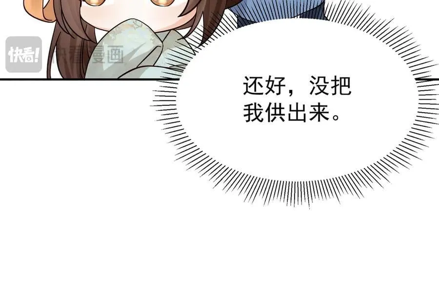 178 洗清嫌疑41