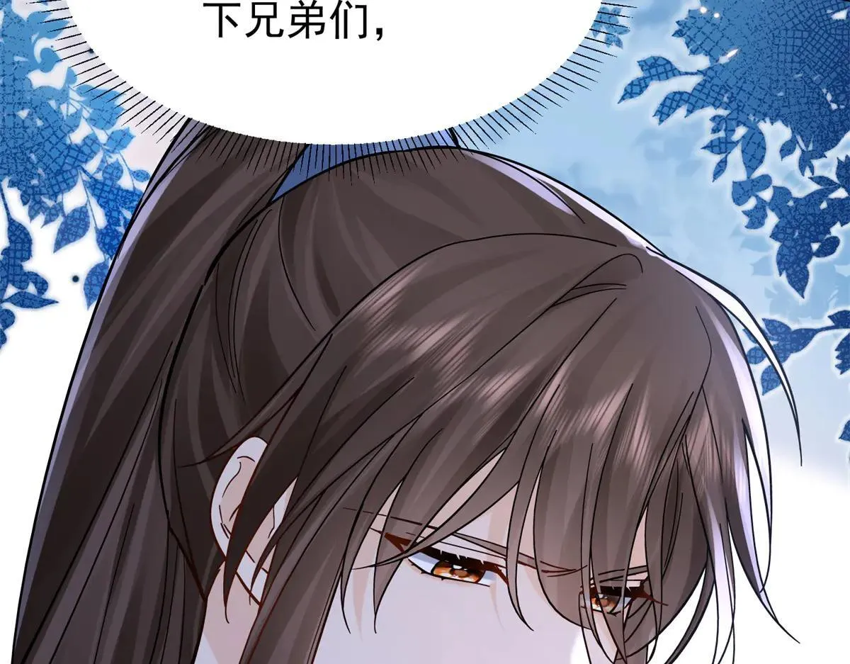 176 真凶119