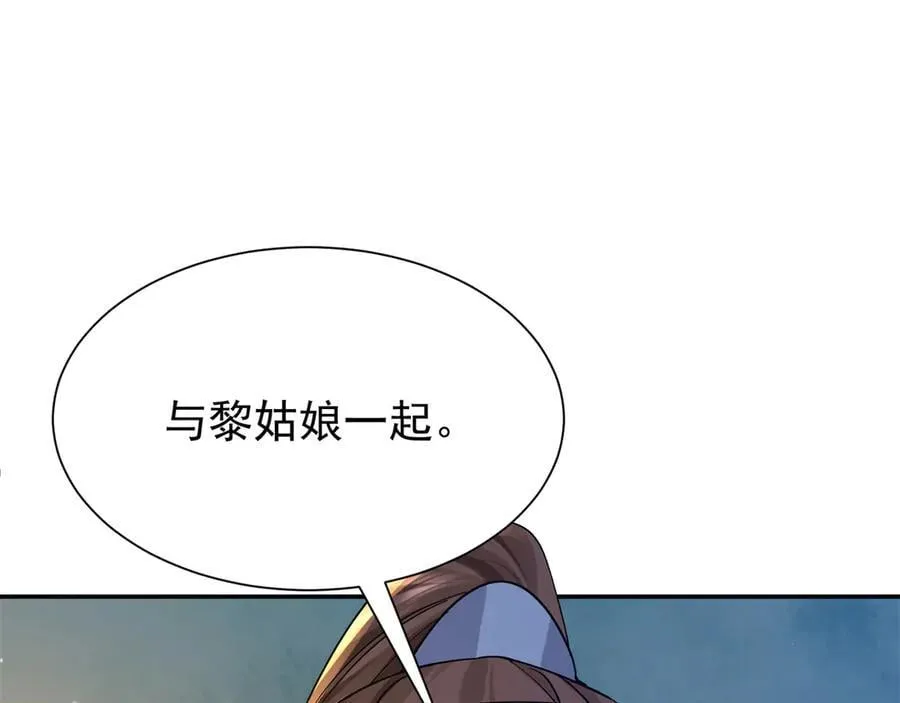 178 洗清嫌疑42