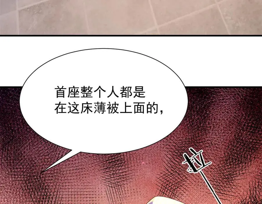 179 真凶显露9