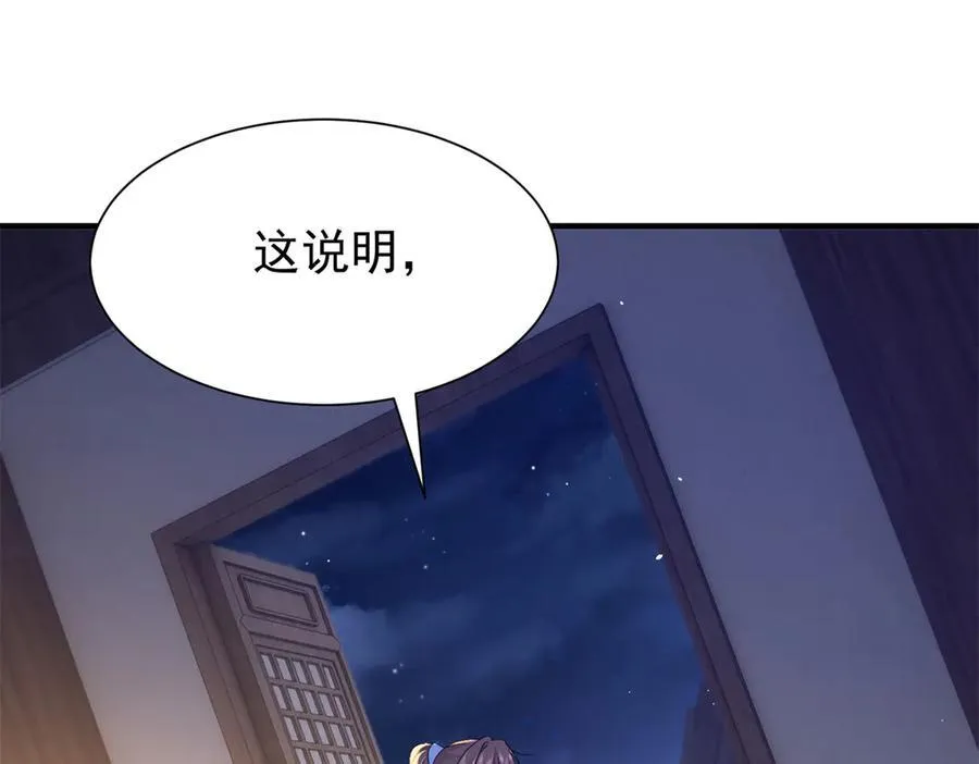 179 真凶显露23