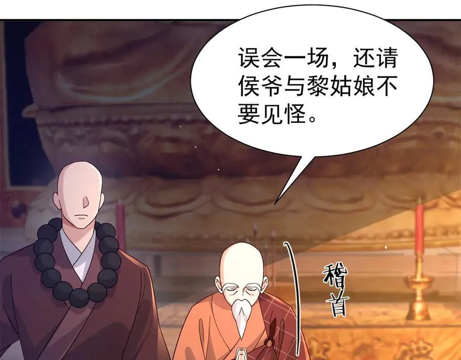 178 洗清嫌疑67