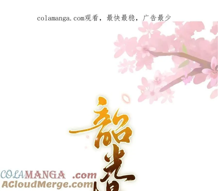 179 真凶显露0