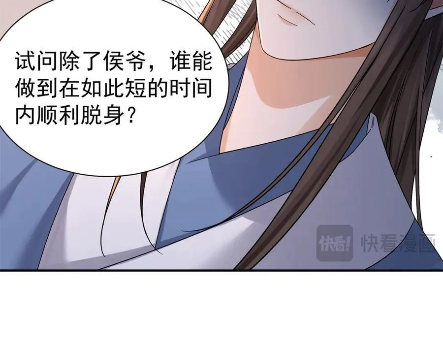 178 洗清嫌疑22