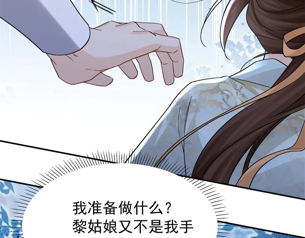 176 真凶118
