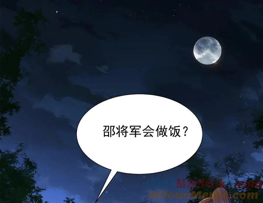 177 诬陷风波20