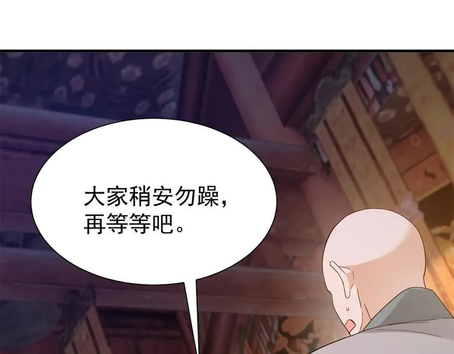 179 真凶显露81