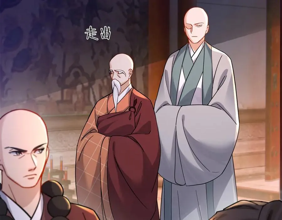 177 诬陷风波101