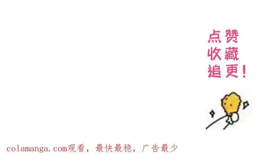 178 洗清嫌疑121