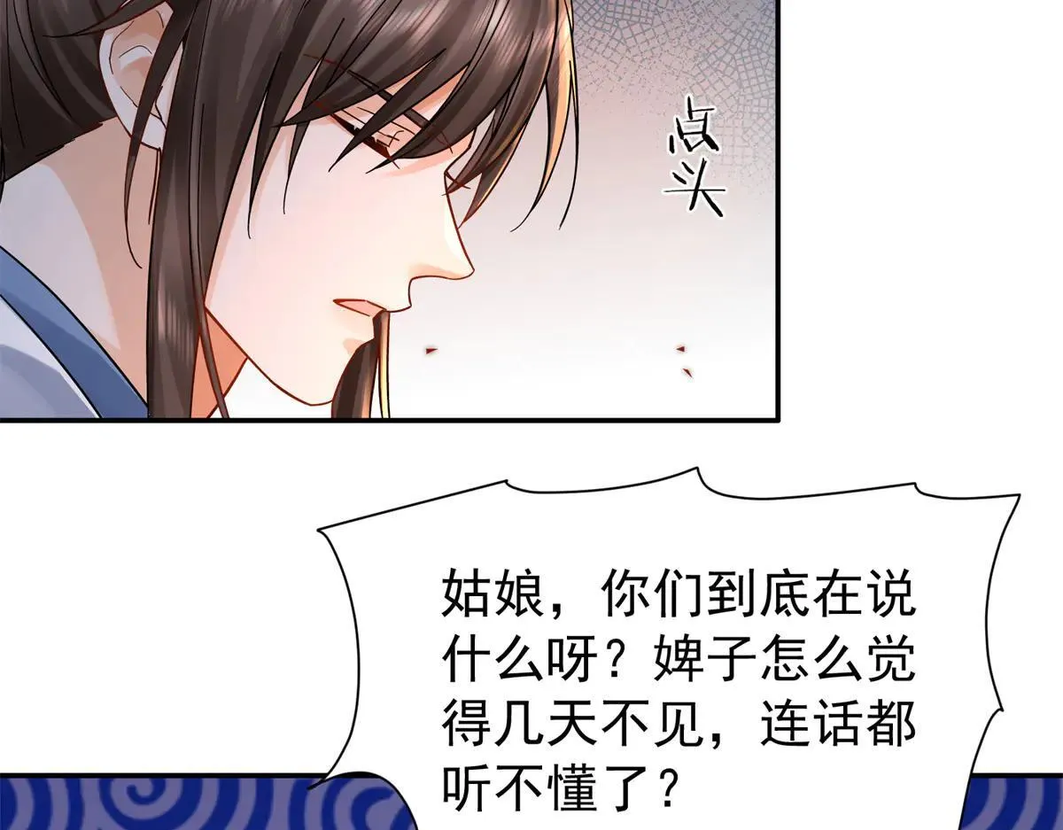 176 真凶89
