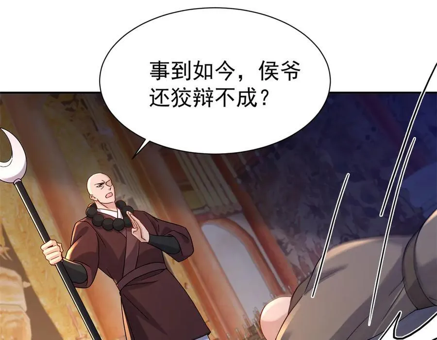 177 诬陷风波98