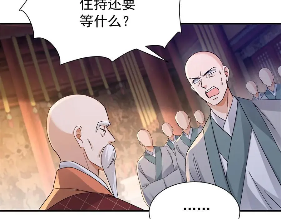 179 真凶显露85