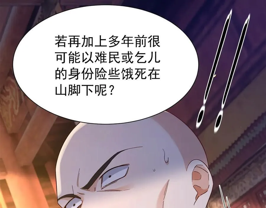 179 真凶显露114