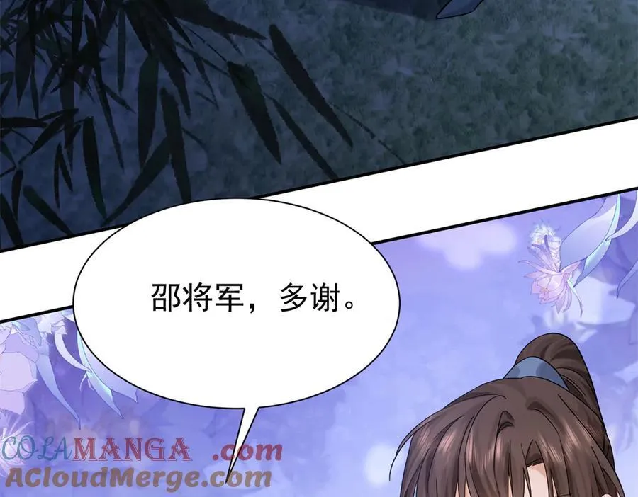 177 诬陷风波56