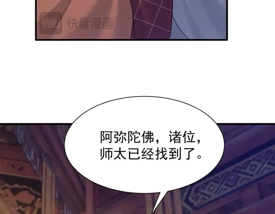 179 真凶显露90