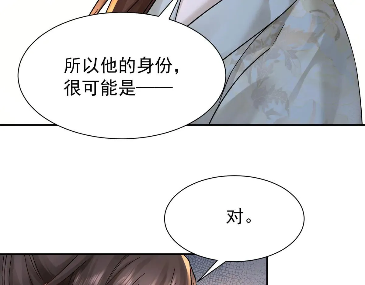 176 真凶88