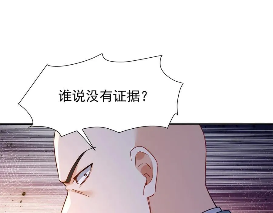 177 诬陷风波129
