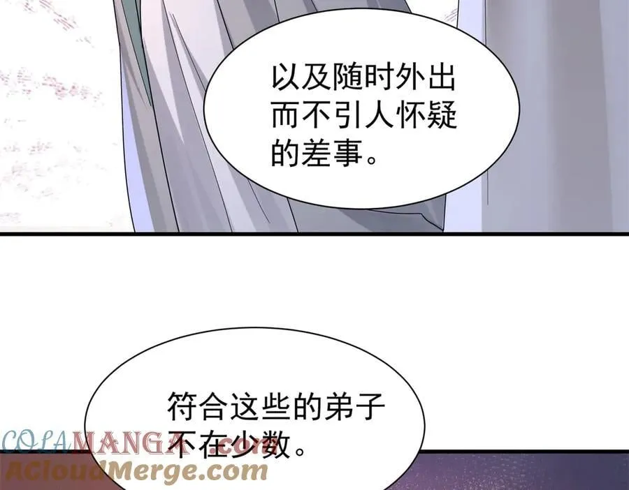 179 真凶显露112